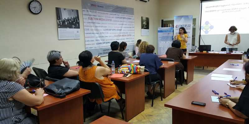 200727_seminar-telavi.jpg